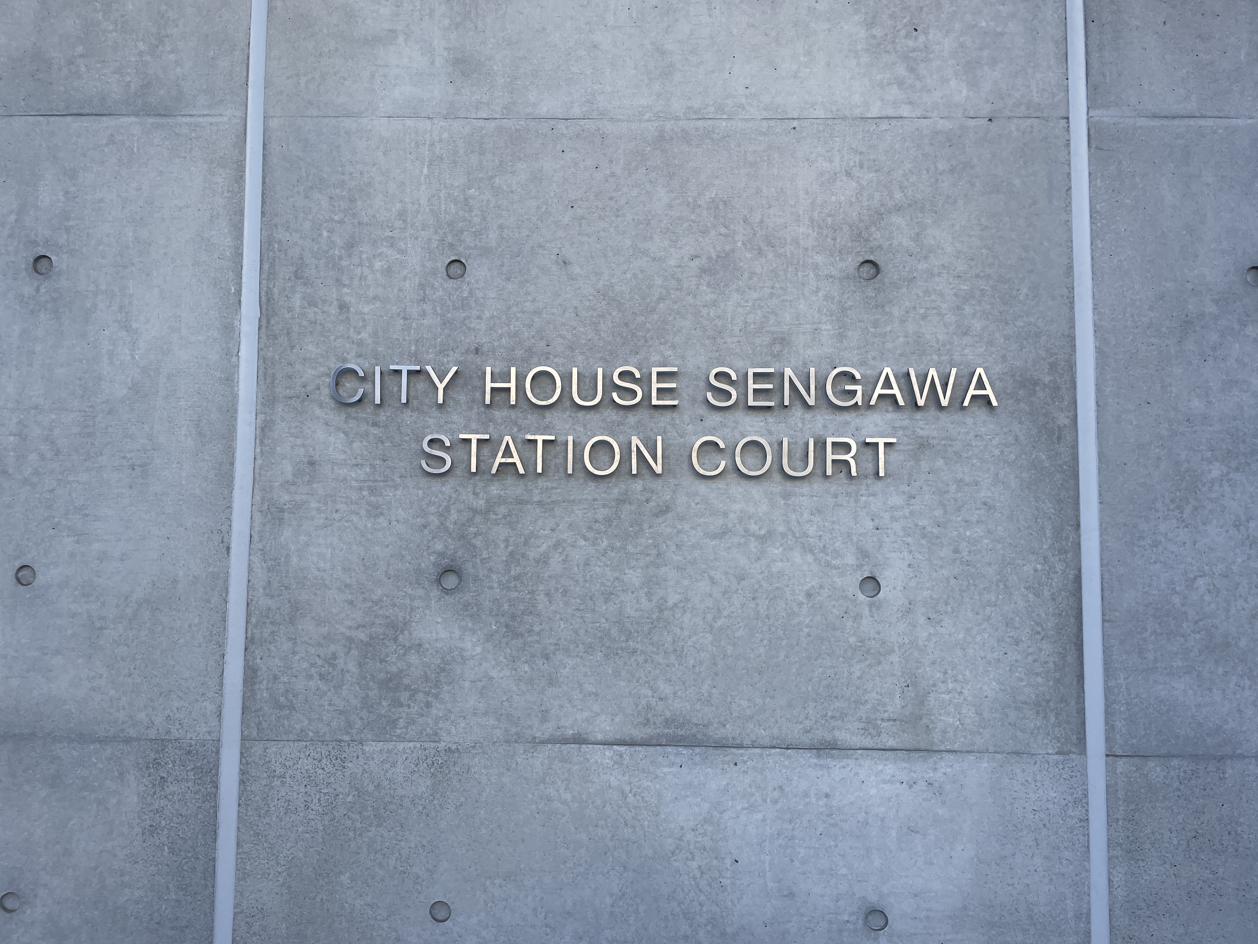 シティハウス仙川ステーションコート